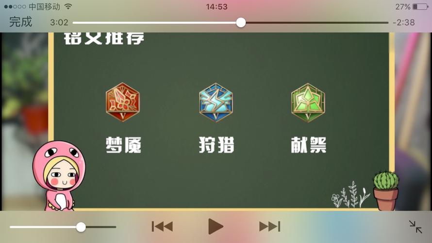 王者荣耀甄姬铭文最强搭配是什么?