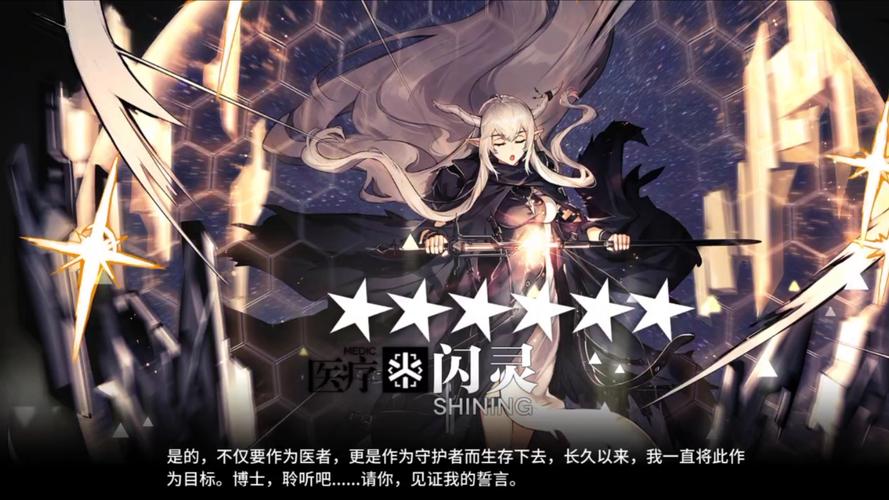 明日方舟史尔特尔皮肤会返场吗?