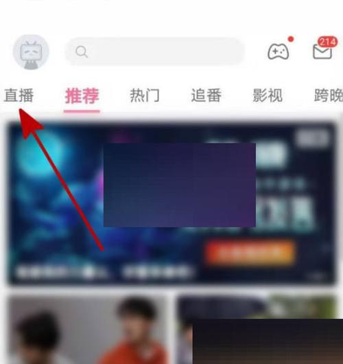 B站免费在线观看人数怎么看?