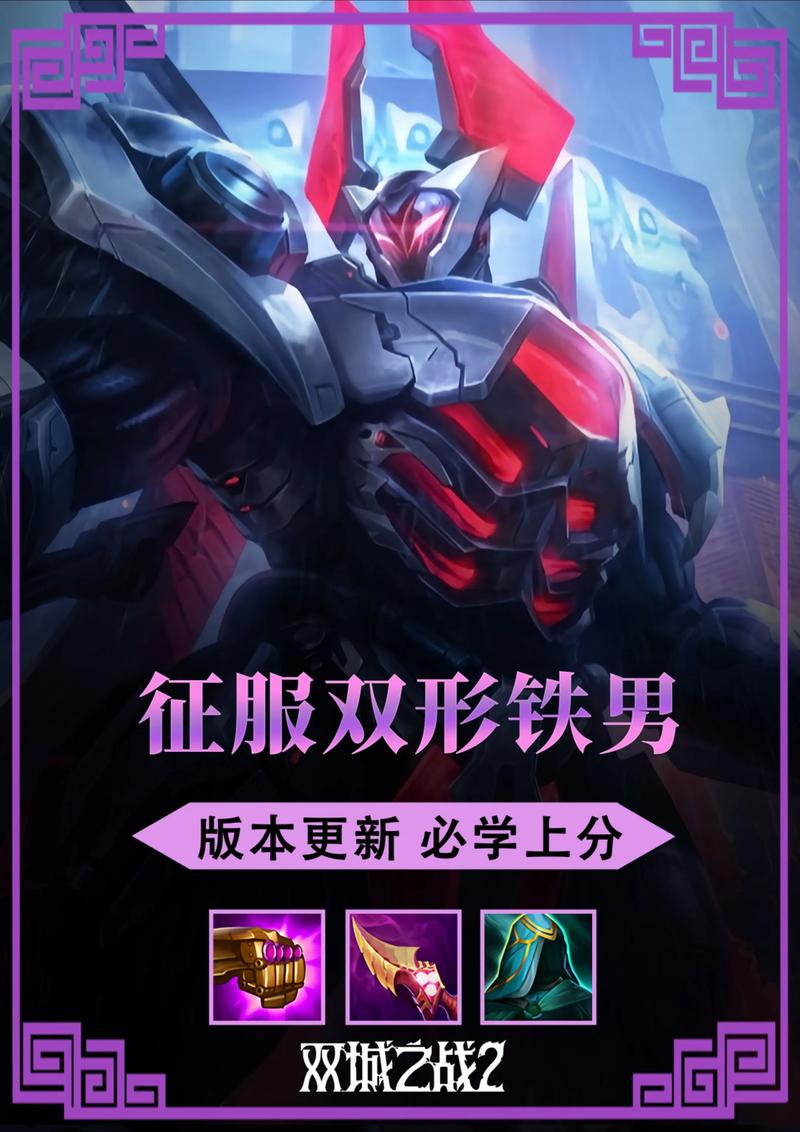 金铲铲之战英雄之黎明和时空裂隙版本有什么区别