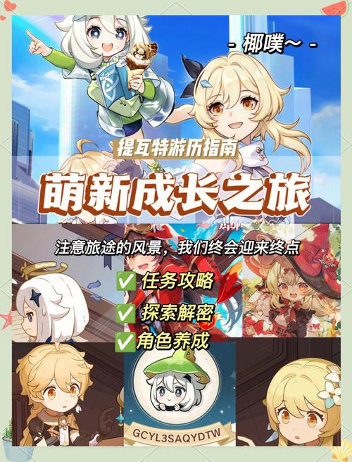 原神不氪金多久可以满级