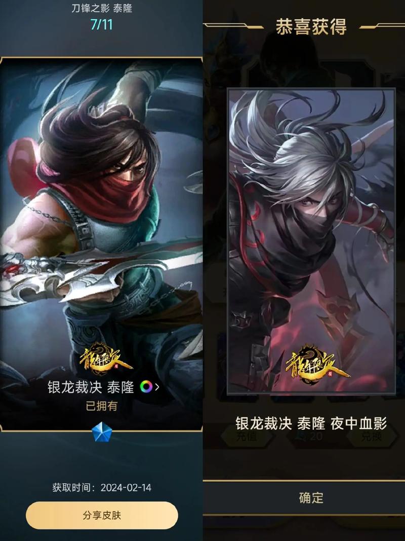 LOL还是种田踏实是谁