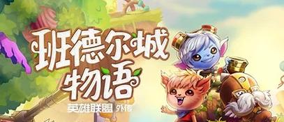 没落贵族琉璃川完整剧情