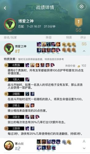 LOL9.16云顶之弈金克斯六贵族阵容玩法攻略
