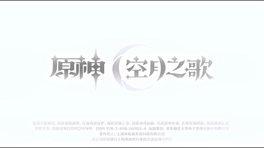 原神账号正确登录格式