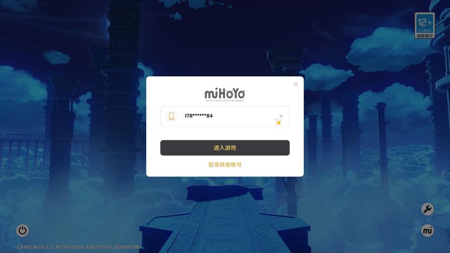 原神官方账号登录方式有哪些。