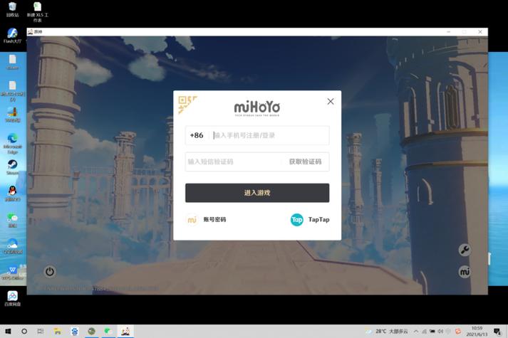 原神如何登陆