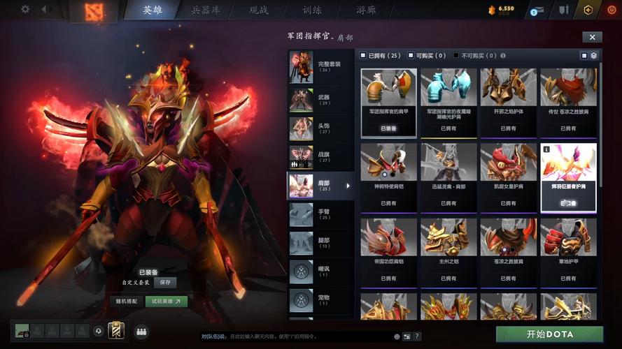 dota2至宝官方买还需要解锁吗