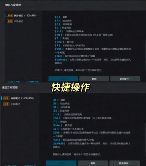 怎么在电脑上玩金铲铲之战