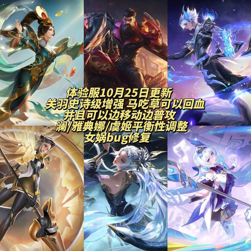 澜吸血流出装铭文