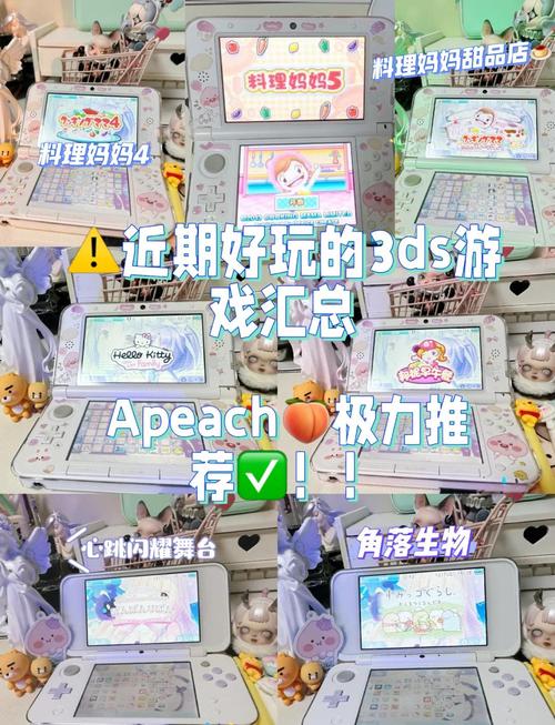 3ds全部型号颜色