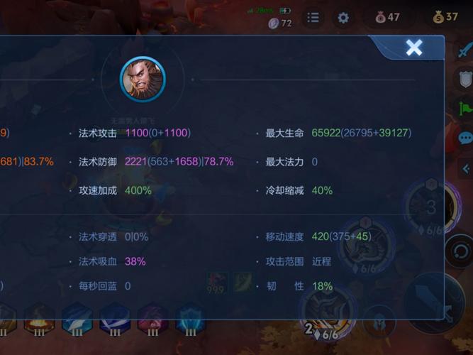 程咬金怎么出