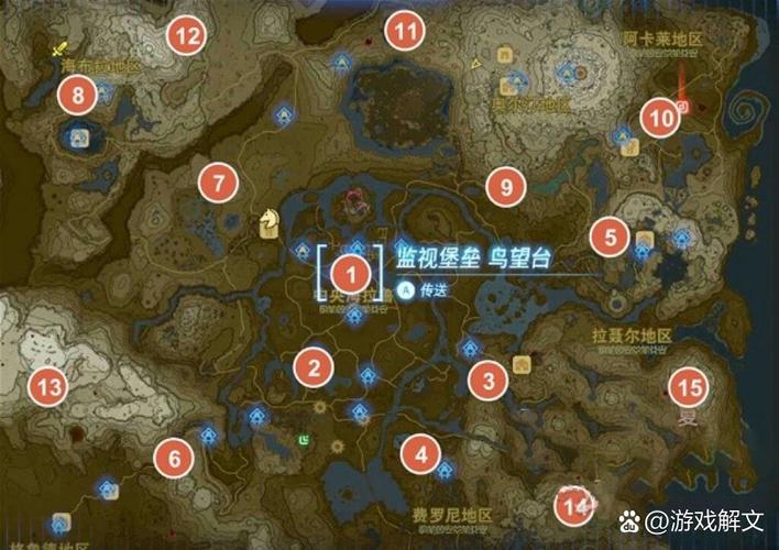塞尔达传说王国之泪全部的残留的地图,在哪里找