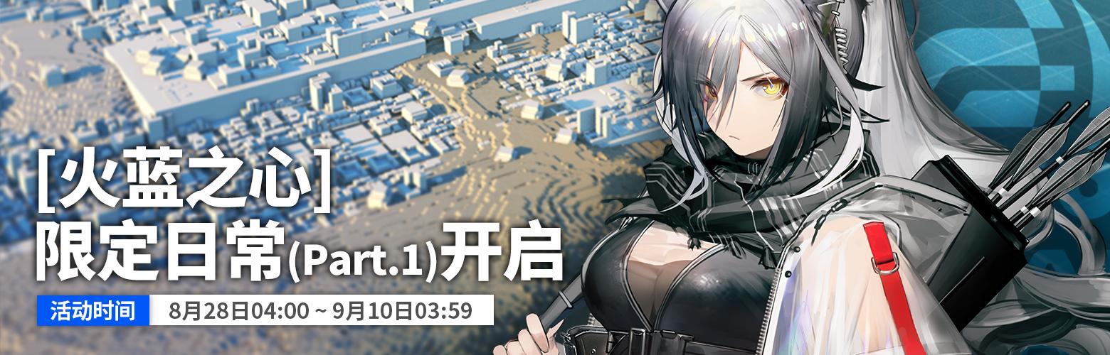 明日方舟:夏活最全攻略,不碎石不氪金,轻松肝满活动道具!