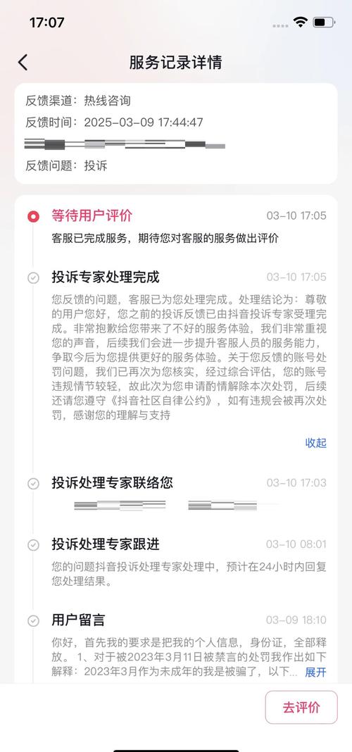 【明日方舟】地图攻略:第八章M、JT部分