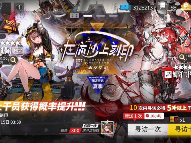 明日方舟巅峰攻略组有哪些人