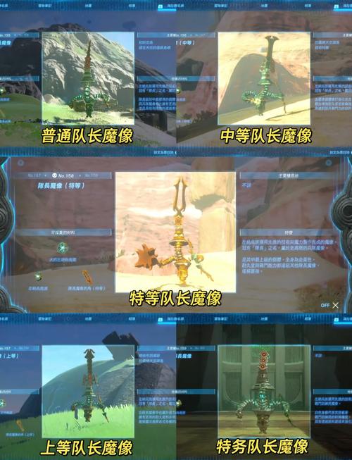 队长魔像中等的角在哪刷