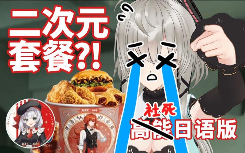 原神联动kfc兑换码怎么获取