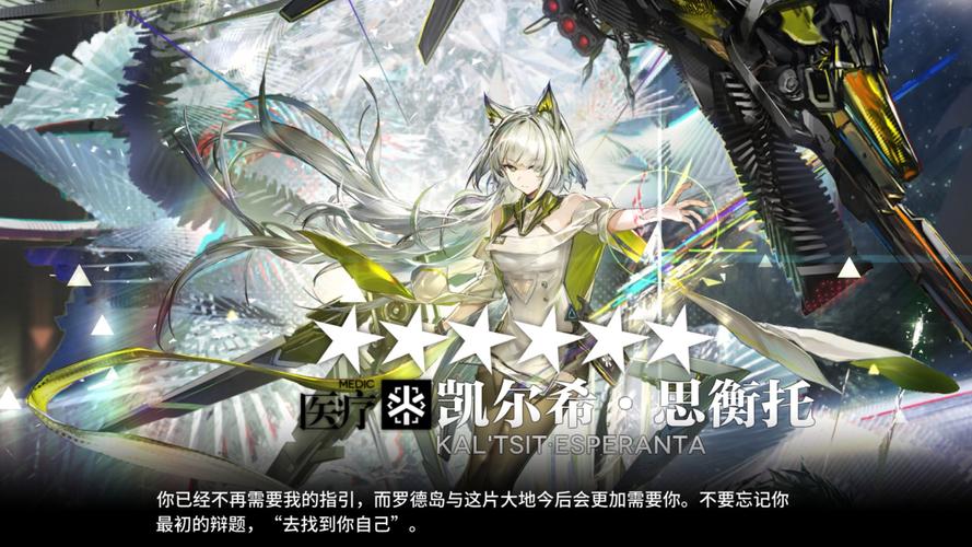 明日方舟七周年兑换码