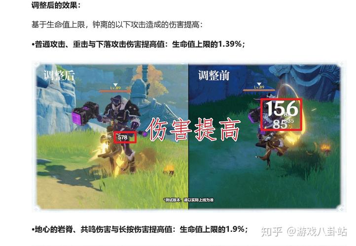 钟离调整方案尘埃落定,强度回归摆脱辅助称号,能原谅原神吗?_百度...
