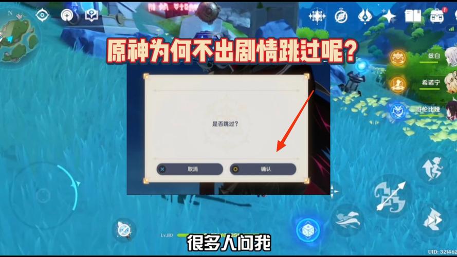 原神3.9版本会跳过吗