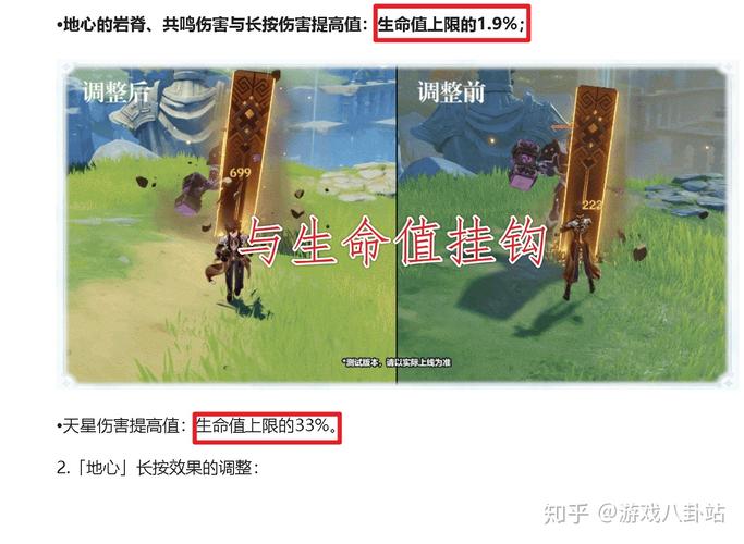 原神1.9版本是什么时候