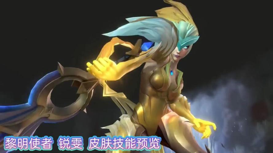 云顶之弈S5赛季羁绊大全,LOL云顶之弈羁绊攻略合辑