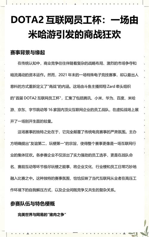 dota2启动不了Dota2启动不了