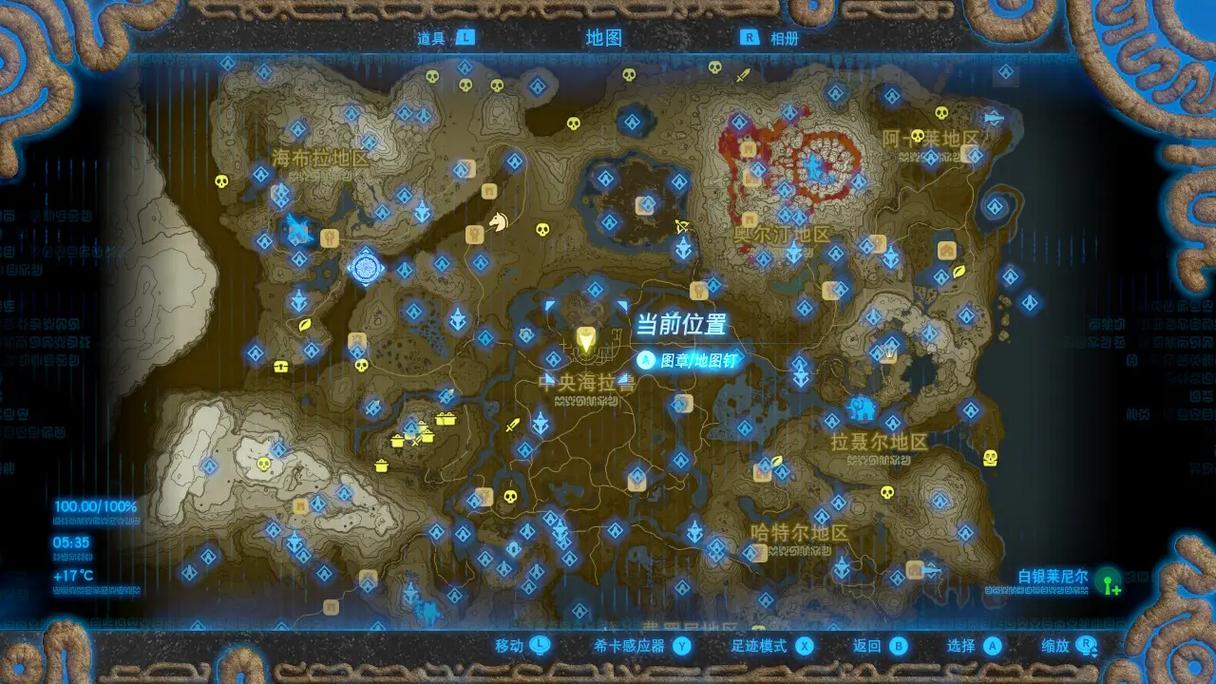 旷野之息百分之百全流程攻略