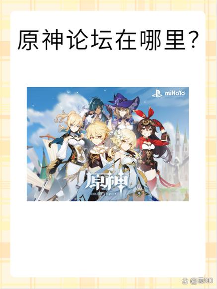 原神怎么关闭安全验证