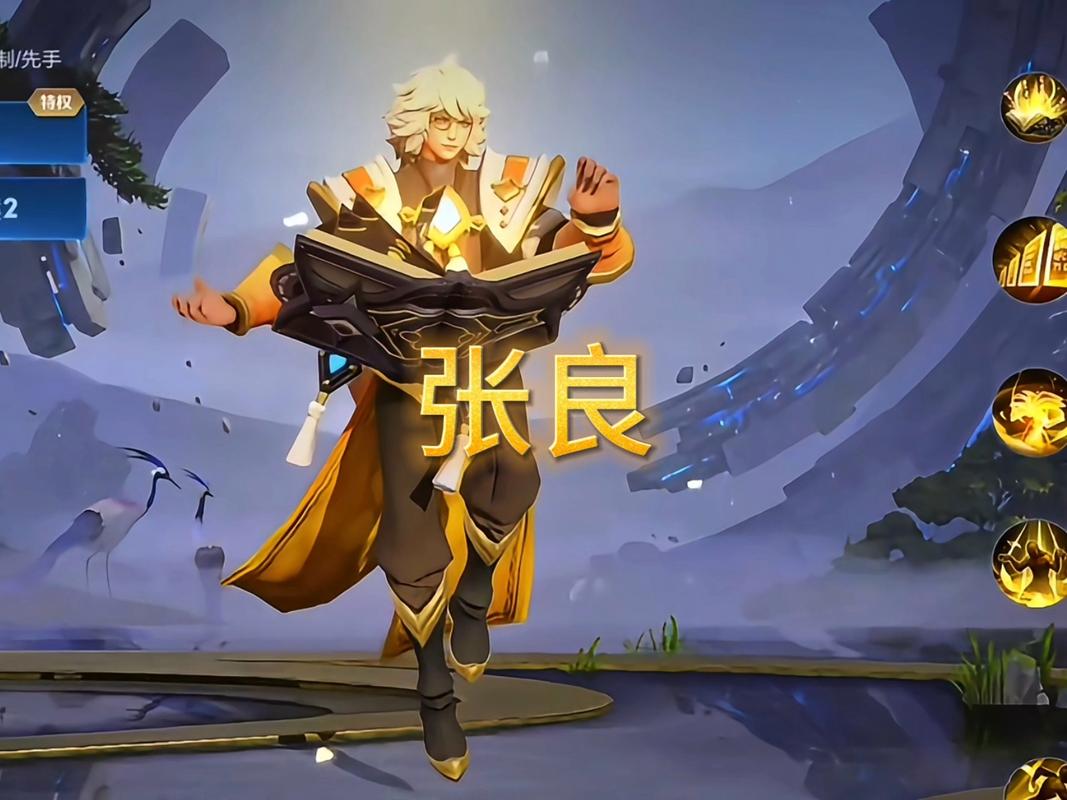 机制怪物——张良,定点控制。人头喂你嘴里!
