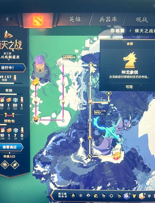 DOTA2怎么编队
