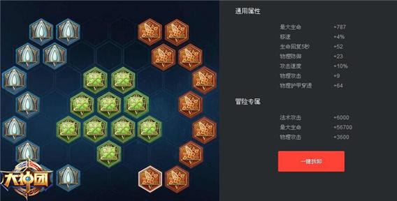 王者夏侯惇铭文怎么搭配最强
