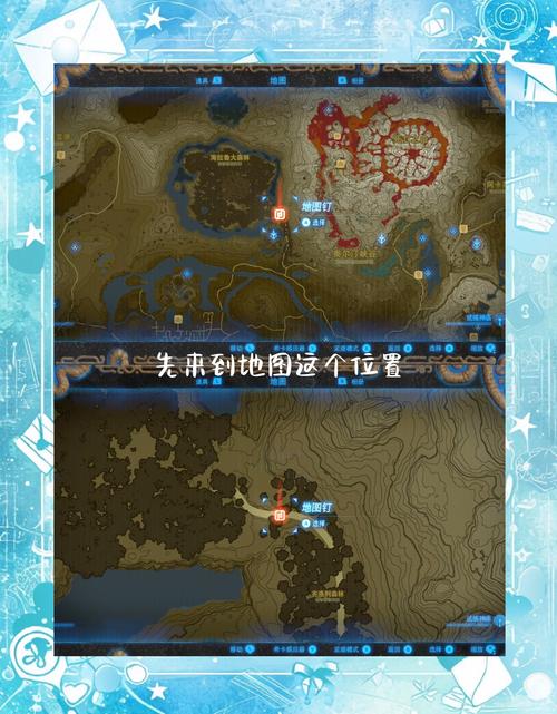 塞尔达传说荒野之息大师剑怎么得?大师之剑是否永久耐久?