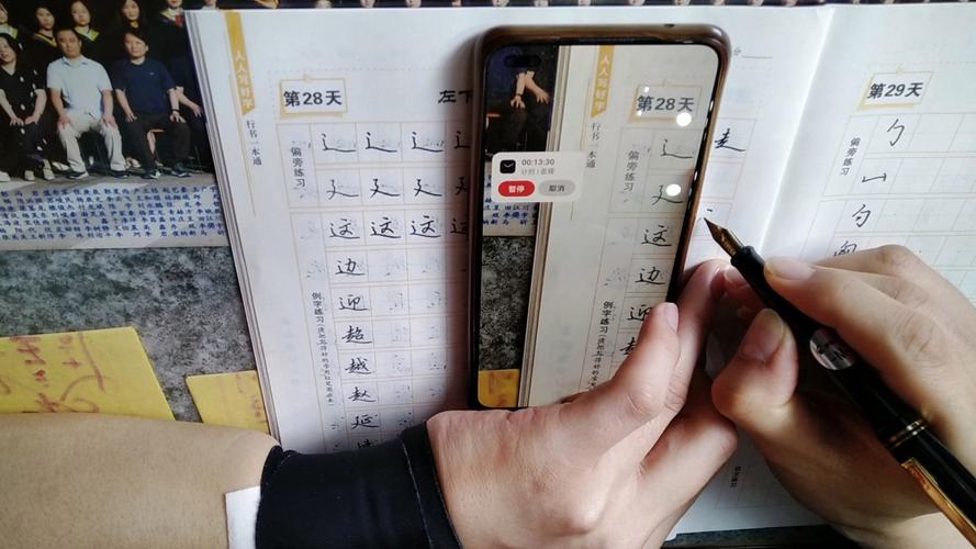 第540天