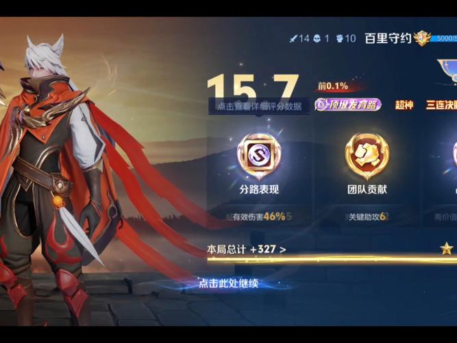 王者荣耀:百里守约详细玩法攻略,让你输出能力更稳,收割能力强