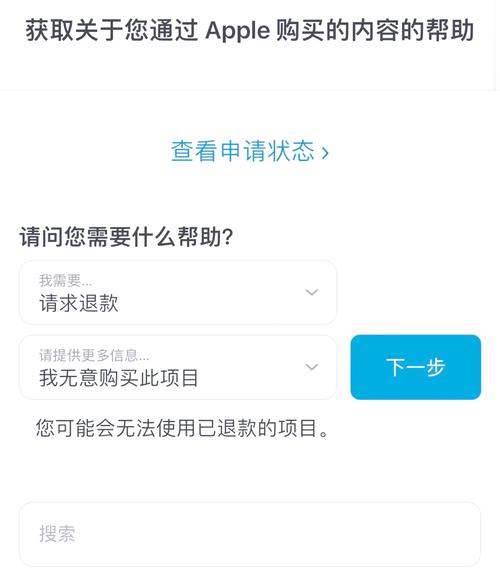 原神ios设备不让充值怎么办