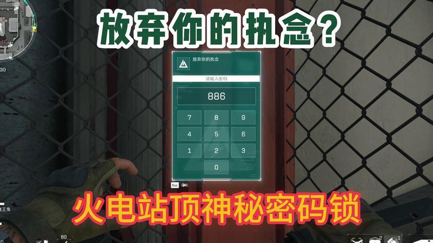 鼠鼠梦到核电站是游戏内彩蛋吗