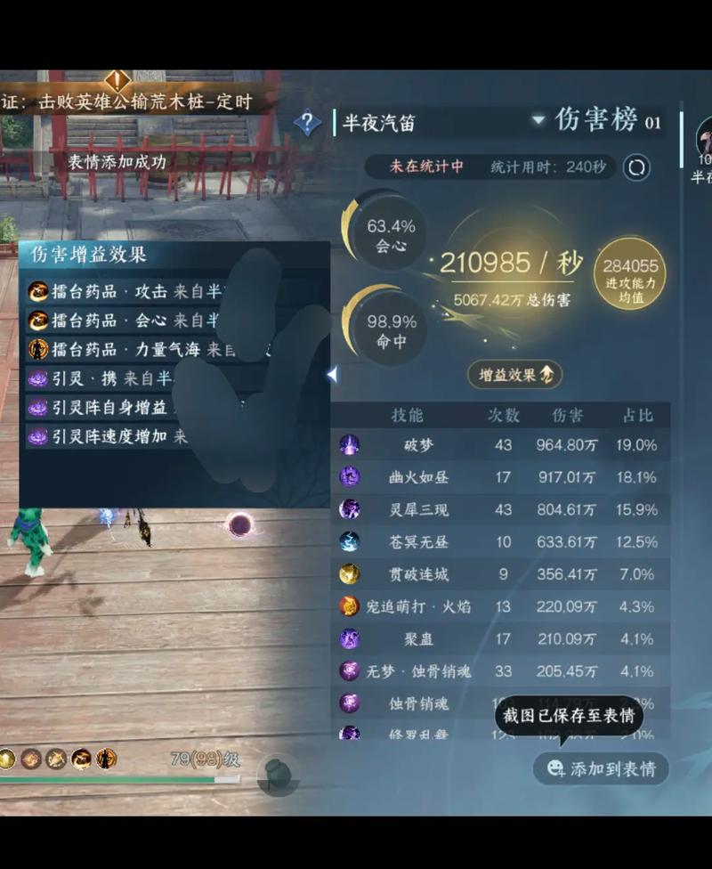 逆水寒生活玩家怎么赚钱_逆水寒生活玩家挣钱攻略
