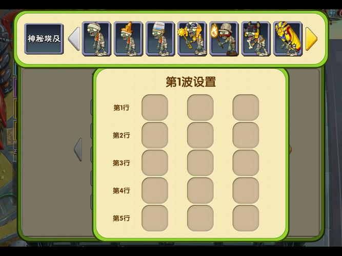 水晶先锋怎么玩
