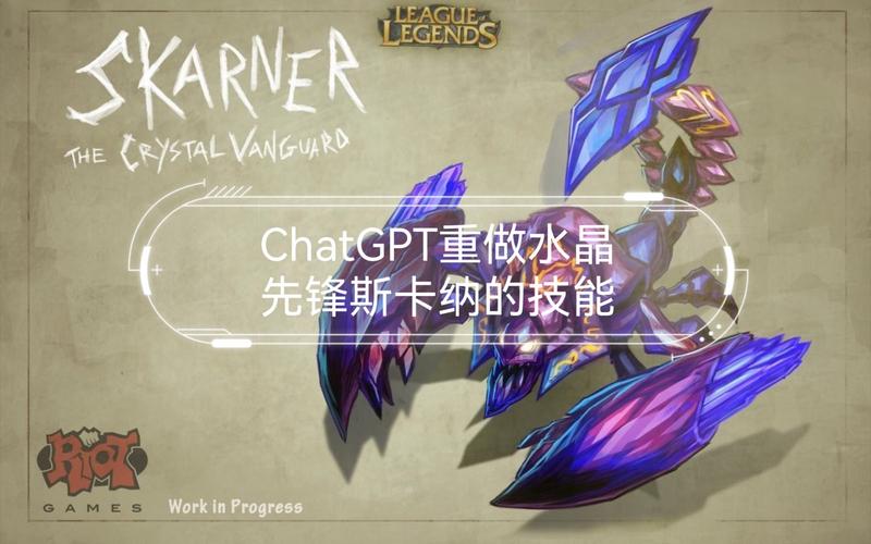 lol水晶先锋怎么玩,求出装顺序和技巧