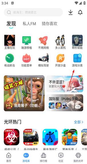 原神官方辅助软件是什么?