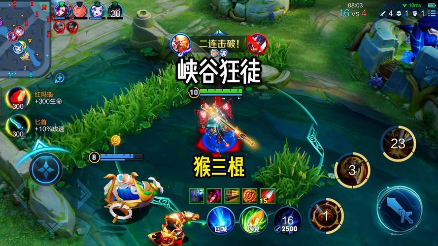 王者荣耀:“高暴击流”齐天大圣,一棒秒杀脆皮