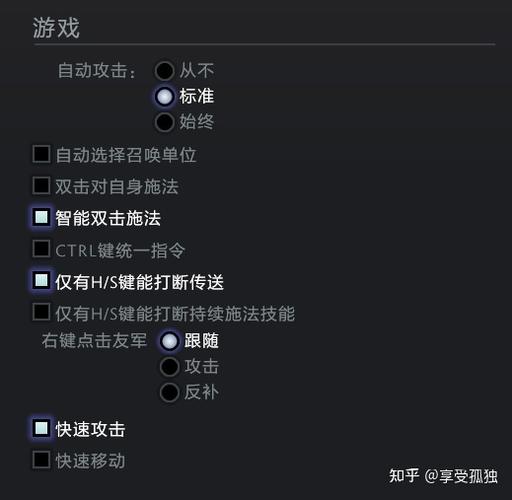 刀塔2游戏作弊设置怎么弄,特别是刀塔2游戏库界面是什么样子的。