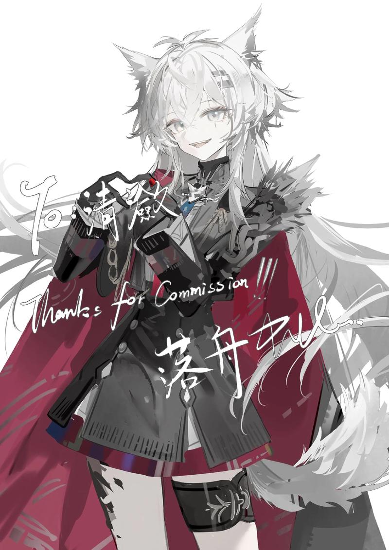 《明日方舟》荒芜拉普兰德干员