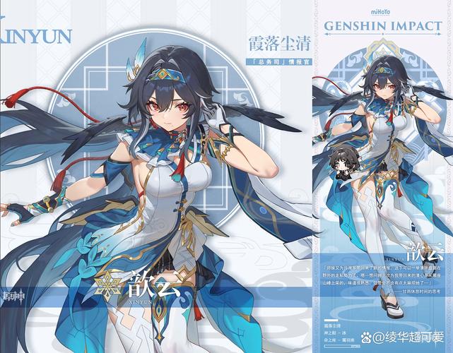 原神三大新角色介绍,强度未必很高,但谁能拒绝白送的角色呢?