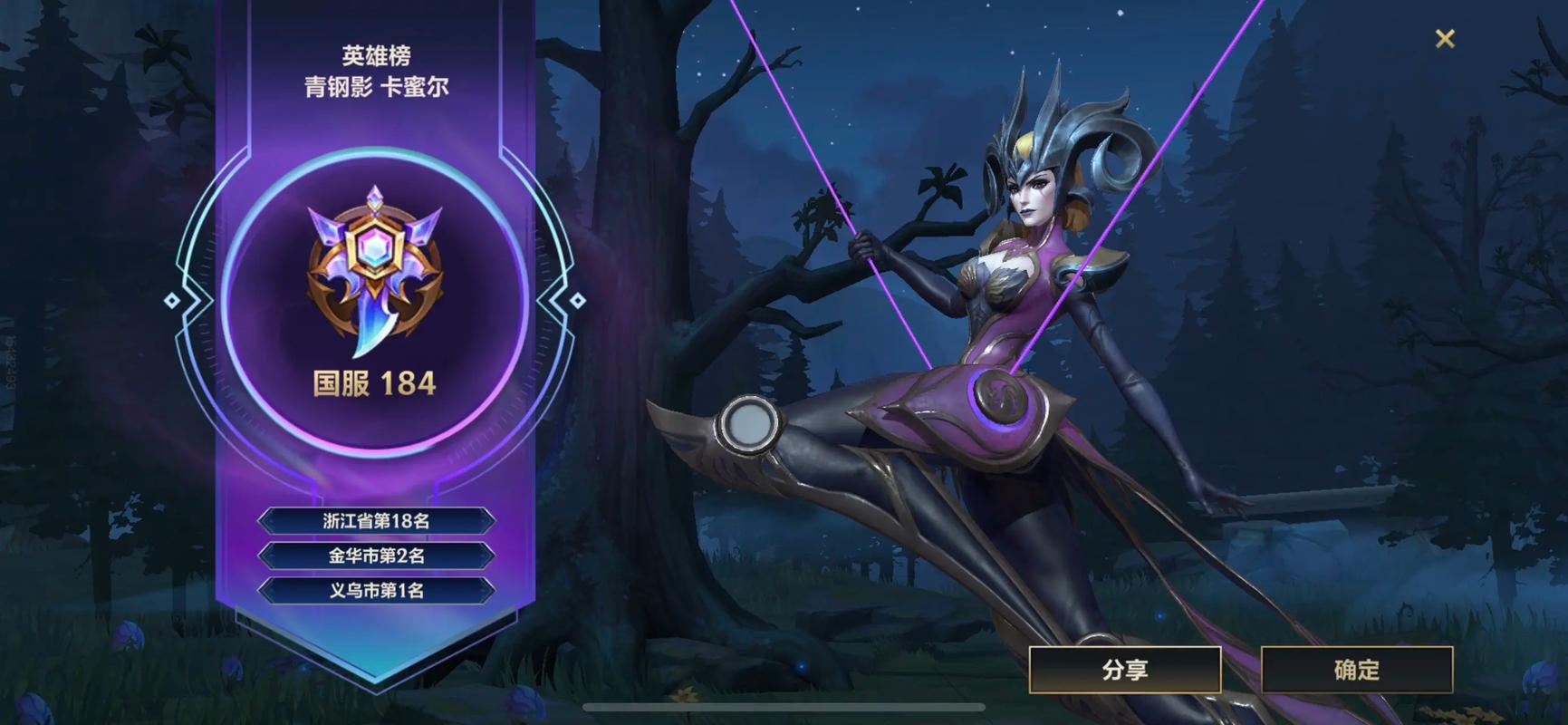 lol青钢影技能连招