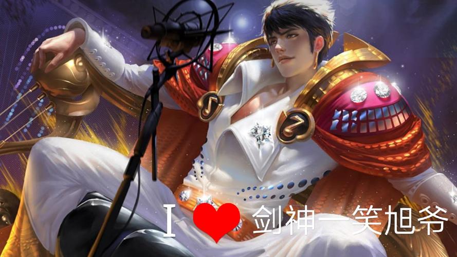 ...剑神一笑旭爷上分日记,万场游戏单排经验之法师英雄干将莫邪...