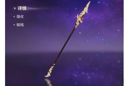 【原神】白嫖一把四星武器(龙脊长枪)以及锻造图纸