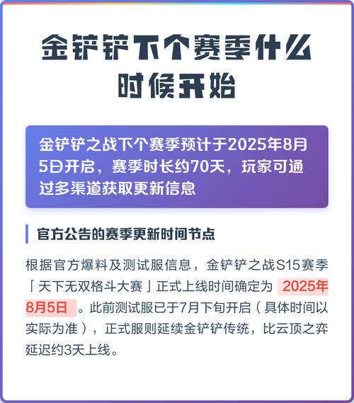 金铲铲之战是哪家工作室
